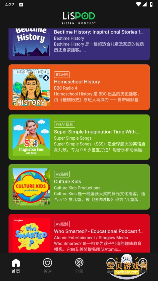 LisPodּapp°