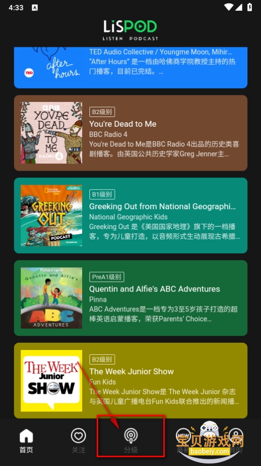LisPodּapp°