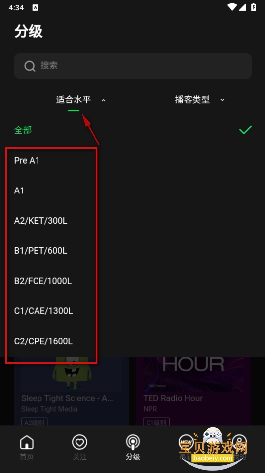LisPodּapp°