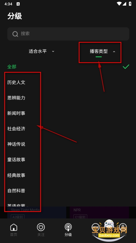 LisPodּapp°