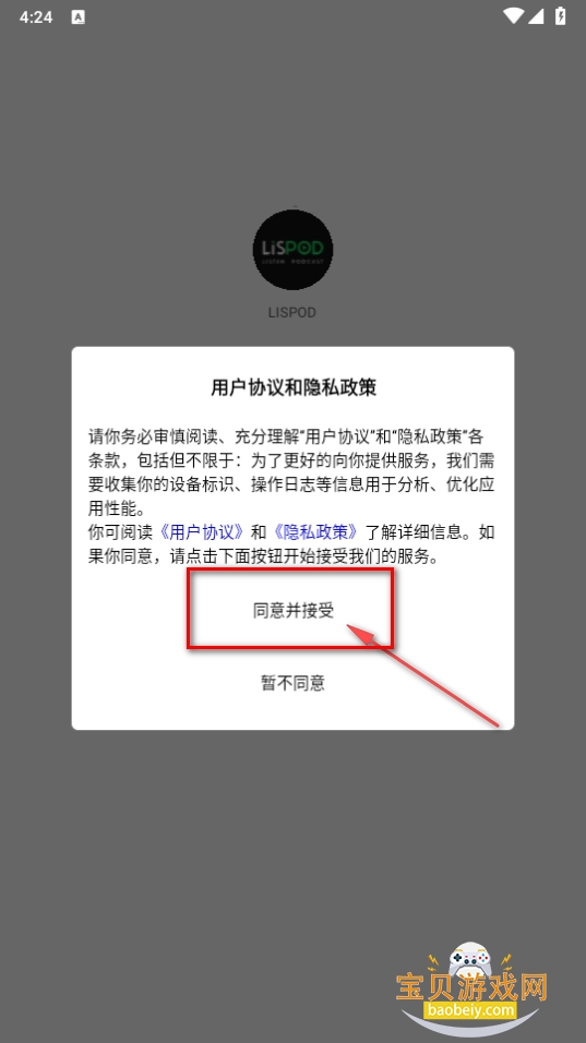 LisPodּapp°