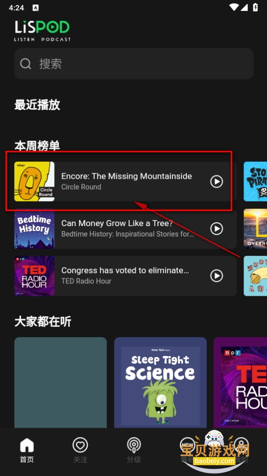 LisPodּapp°