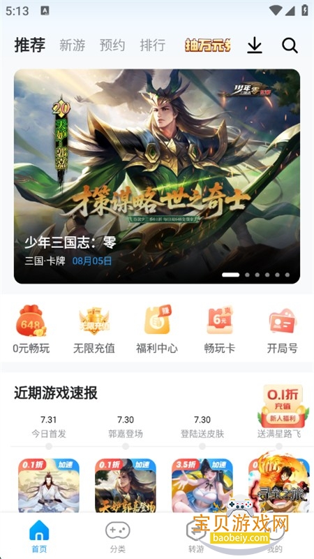 ָȤϷapp׿°汾