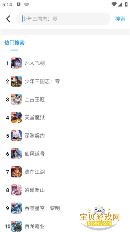 ָȤϷapp׿°汾