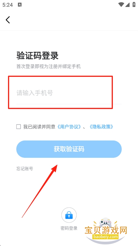 ָȤϷapp׿°汾