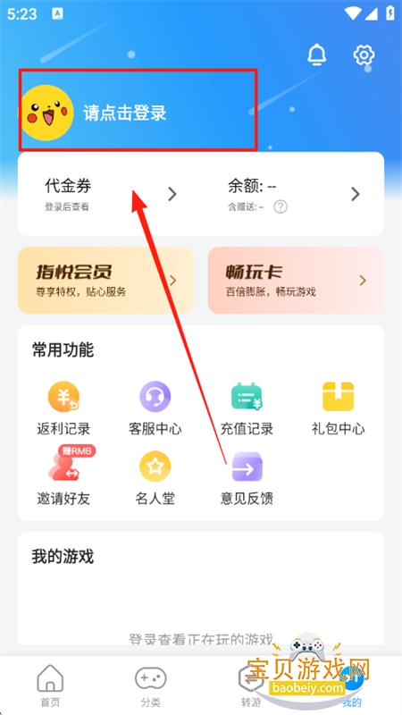 ָȤϷapp׿°汾