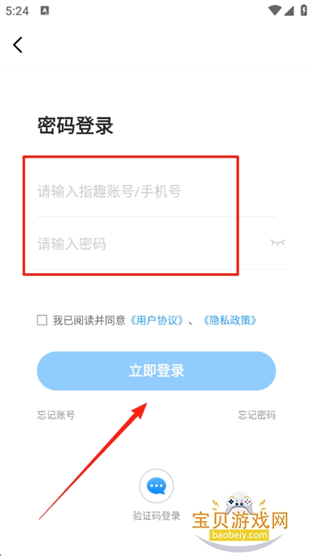 ָȤϷapp׿°汾