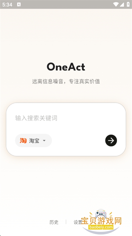 OneActٷֻ