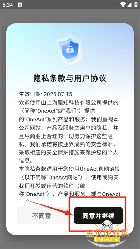 OneActٷֻ
