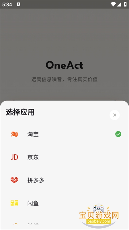 OneActٷֻ