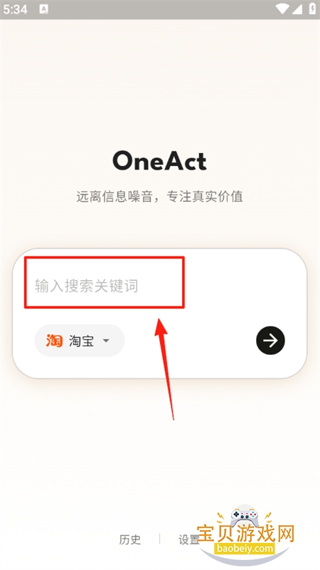 OneActٷֻ