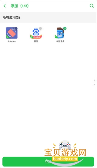 xeͼƬ4