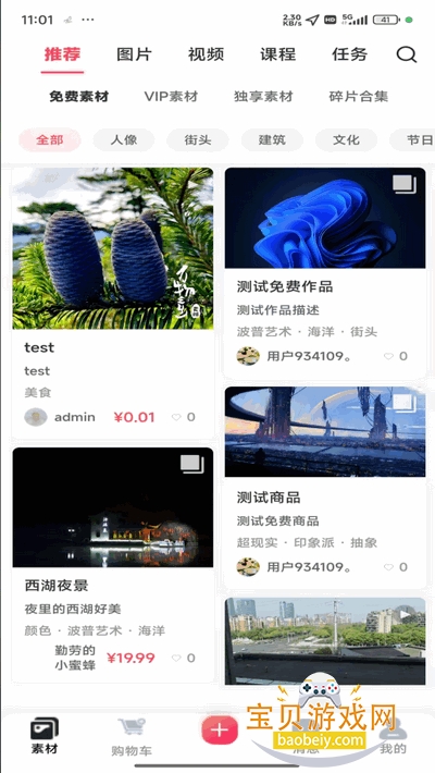 appٷ