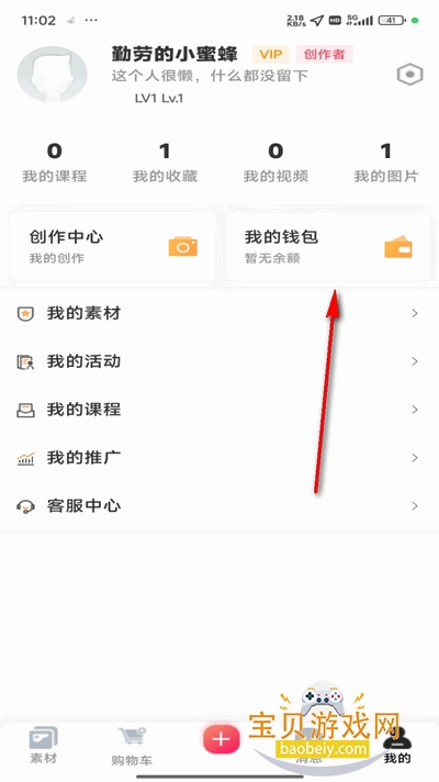 appٷ