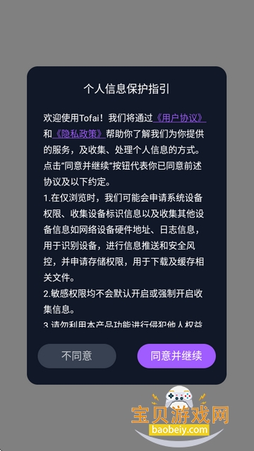 奶糖ai海外版 奶糖ai海外版