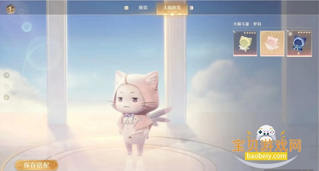 ůůʷ(Infinity Nikki)
