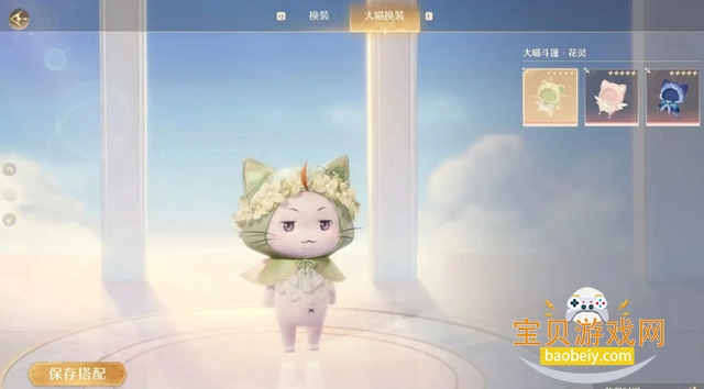 ůůʷ(Infinity Nikki)
