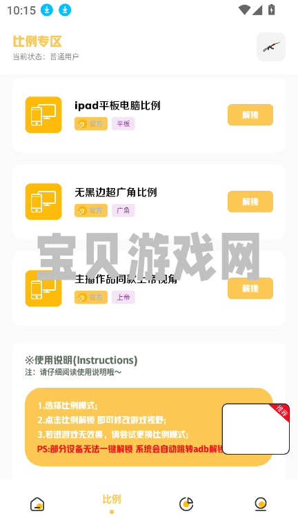 PAK°汾2025v1.0 Ѱͼ2.