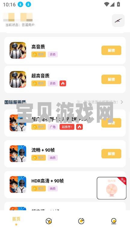 PAK°汾2025v1.0 Ѱͼ3.