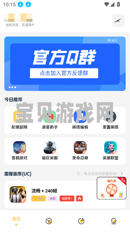 PAK°汾2025v1.0 Ѱͼ1.
