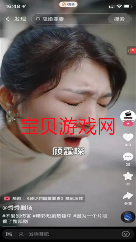 ǧ˳˳̾app°汾2025ͼ7
