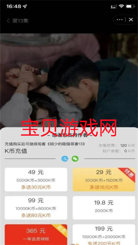 ǧ˳˳̾app°汾2025ͼ8