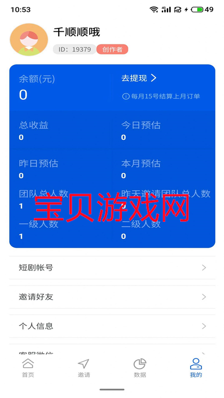 ǧ˳˳̾app°汾2025ͼ1