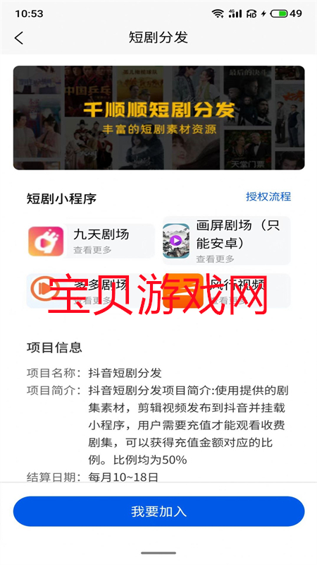 ǧ˳˳̾app°汾2025ͼ2