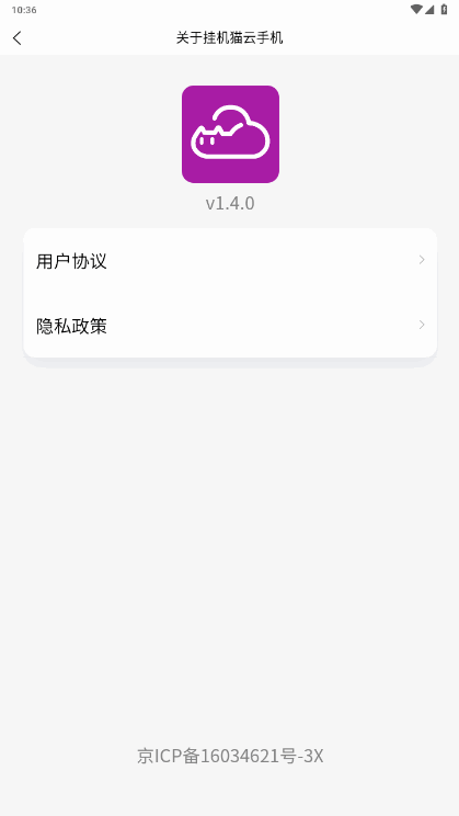 һ.èֻ׿1.4.0 ֻͼ0.