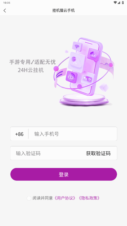 һ.èֻ׿1.4.0 ֻͼ2.