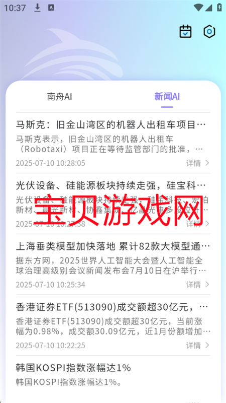 AI׿°2025ͼ8