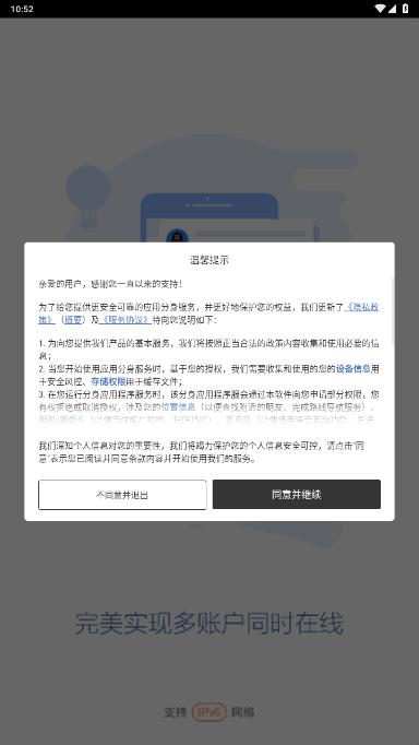΢ֻ°12.6.0.0 ׿ͼ5.