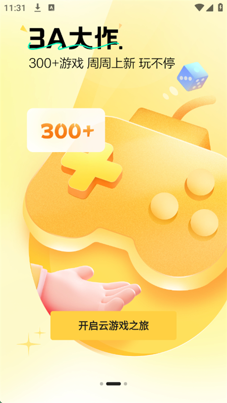 ѸϷappٷֻv1.0.2.004 ׿ͼ7.