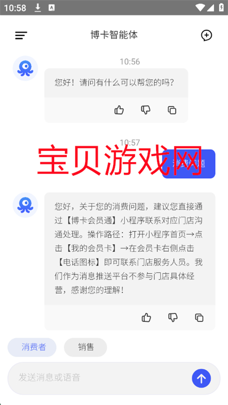 app׿ֻv1.3.0 ׿ͼ3.