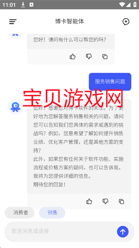 app׿ֻv1.3.0 ׿ͼ4.
