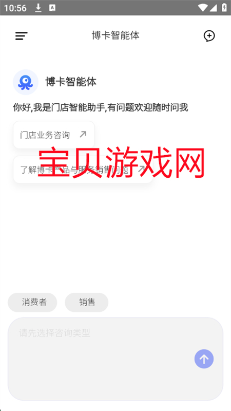 app׿ֻv1.3.0 ׿ͼ1.