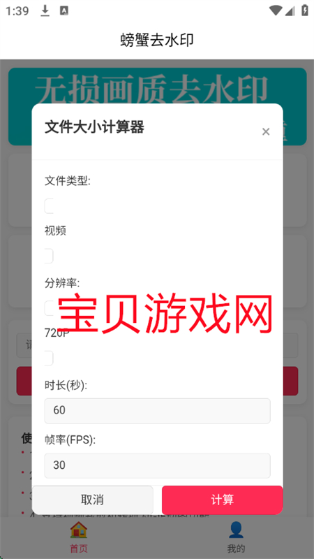 зȥˮӡʦappٷֻv1.0.5 ׿ͼ5.