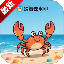 зȥˮӡʦappٷֻv1.0.5 ׿