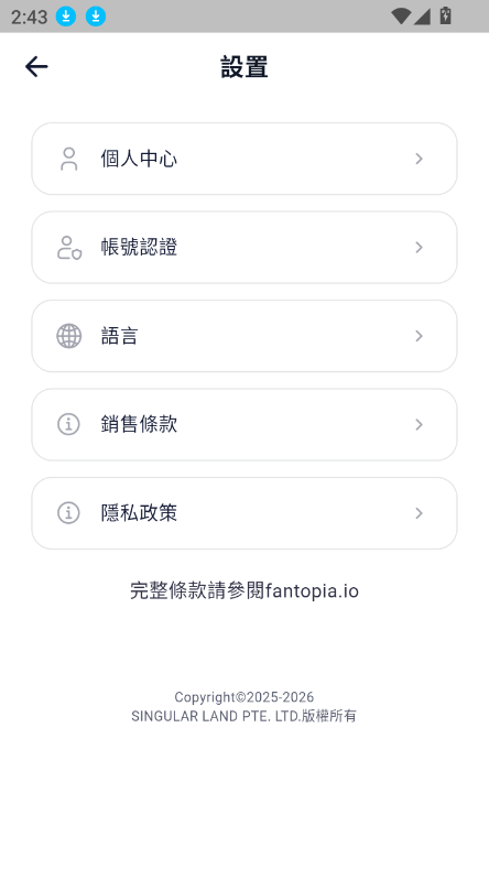 fantopia׿°ͼ0