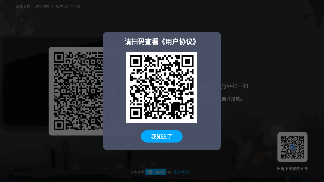 ṷƲtvapkװ1.1.35 °ͼ1.