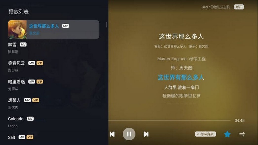 ṷƲtvapkװ1.1.35 °ͼ0.