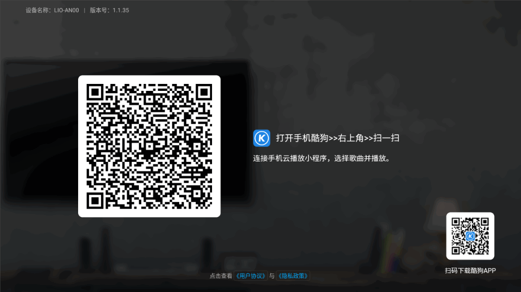 ṷƲtvapkװ1.1.35 °ͼ2.