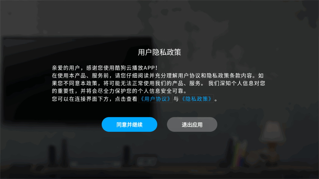 ṷƲtvapkװ1.1.35 °ͼ3.