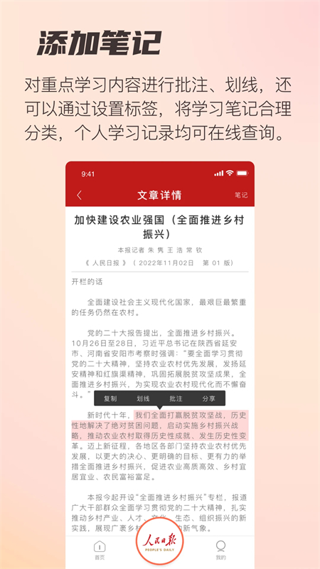 ı12304appٷ°2025v1.0.39 ׿ͼ3.