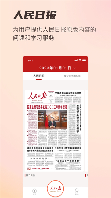 ı12304appٷ°2025v1.0.39 ׿ͼ2.