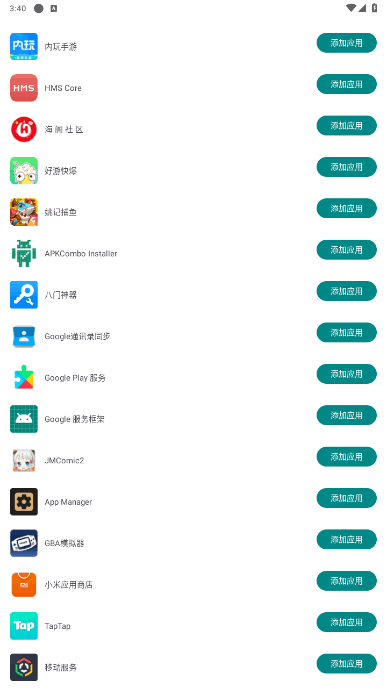 PUBGӰֱװ2025ֻHYing777 ͼ1.