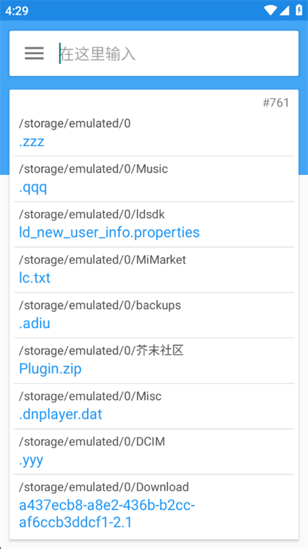 app׿°v1.2 ׿ͼ0.