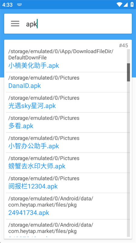 app׿°v1.2 ׿ͼ4.