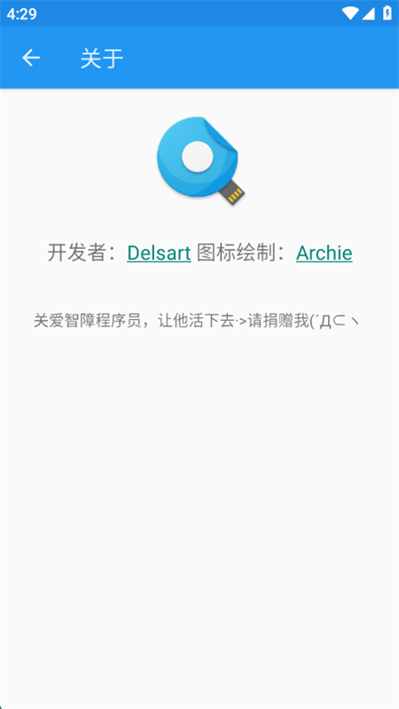 app׿°v1.2 ׿ͼ1.