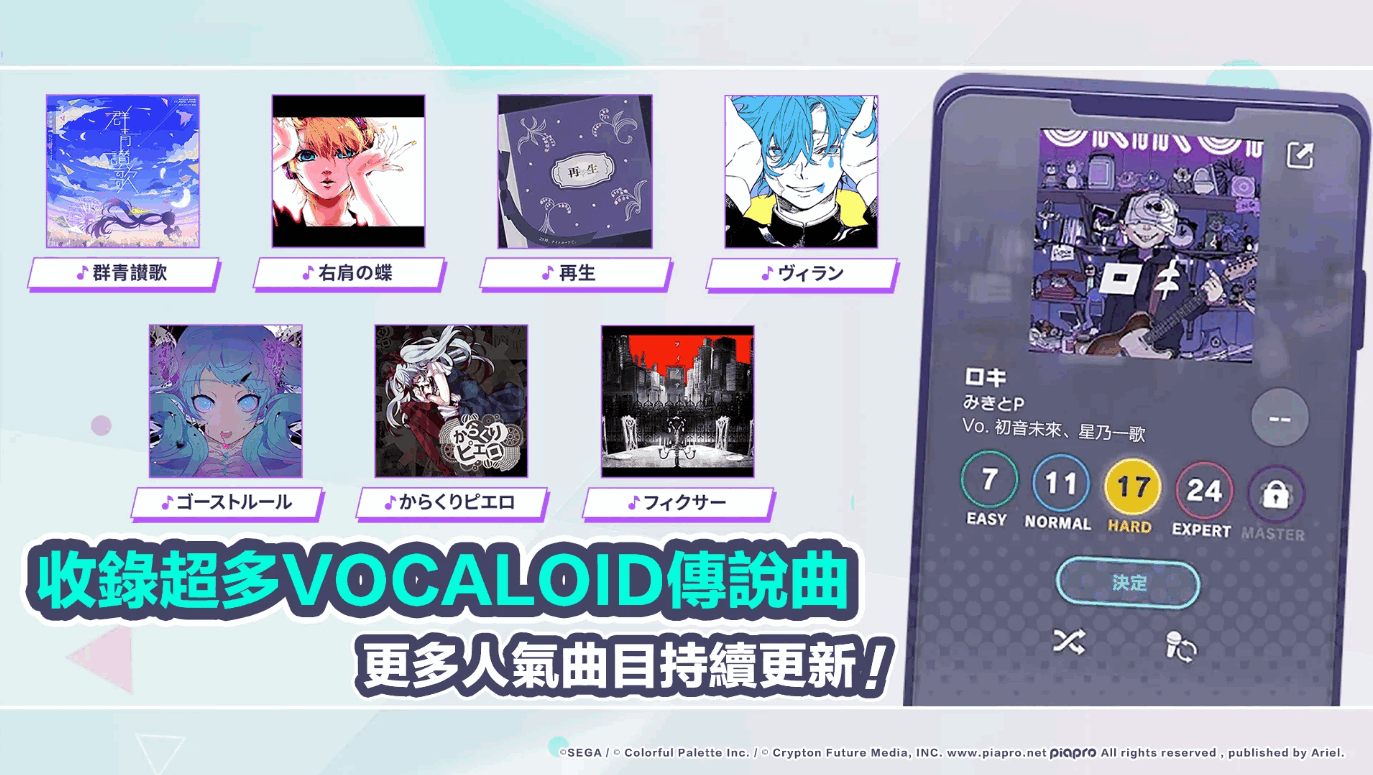 Project Sekaį4.2.0 ׿ͼ1.